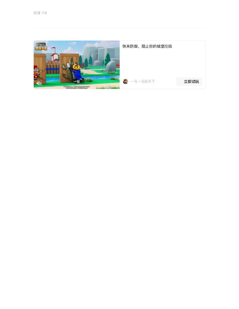“启航”计划——《职业生涯规划助力深圳在职青年成为更好的自己》讲座 第 3 页