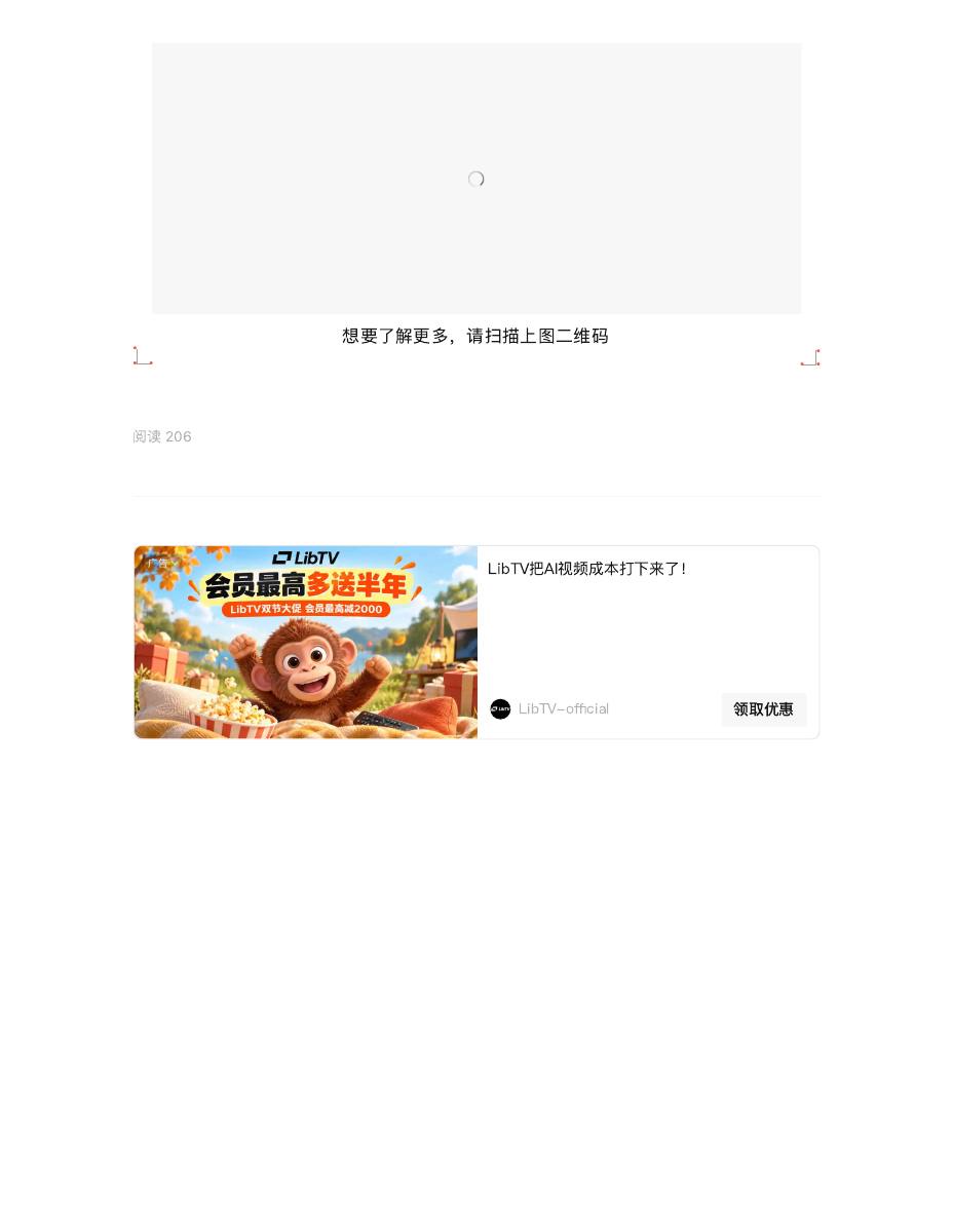 【2018年会】生涯之路,一路有你 第 15 页