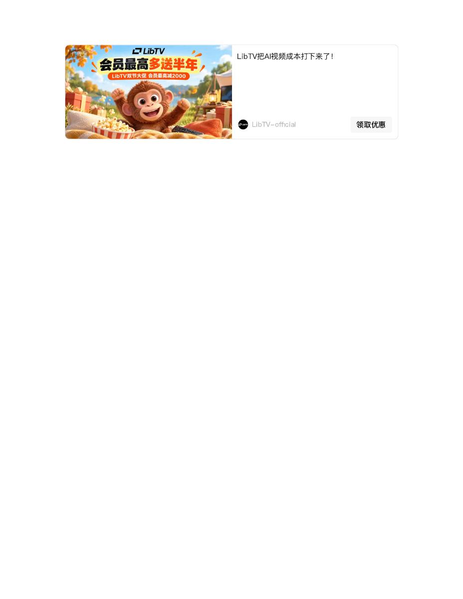 【回顾】生涯梦工坊(宝安站)获资助签约仪式 第 5 页
