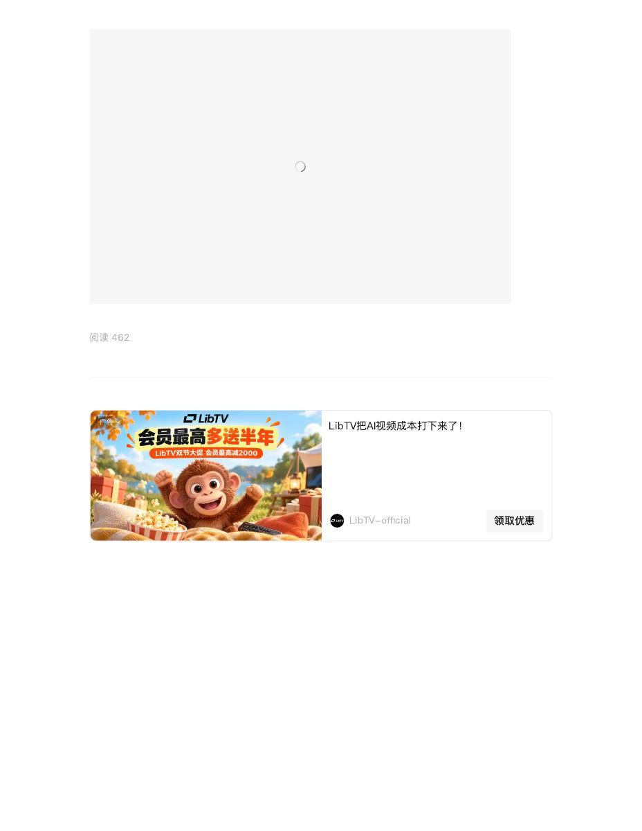 【年会回顾】生涯路,感谢有你 第 11 页