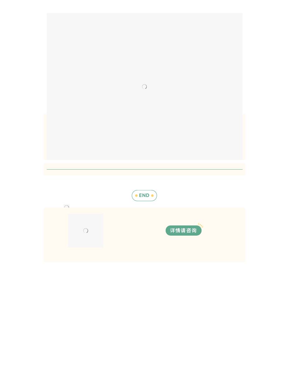 【通讯 】丨走访副会长单位——深圳市有未来教育科技咨询有限公司 第 2 页