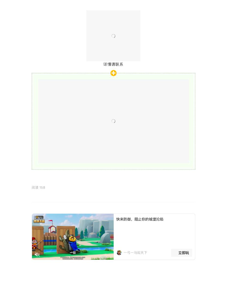 深大学子斩获首届大学生职业规划大赛全国总决赛金奖 第 5 页