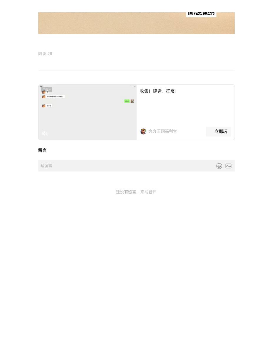 祝老师们节日快乐 第 3 页