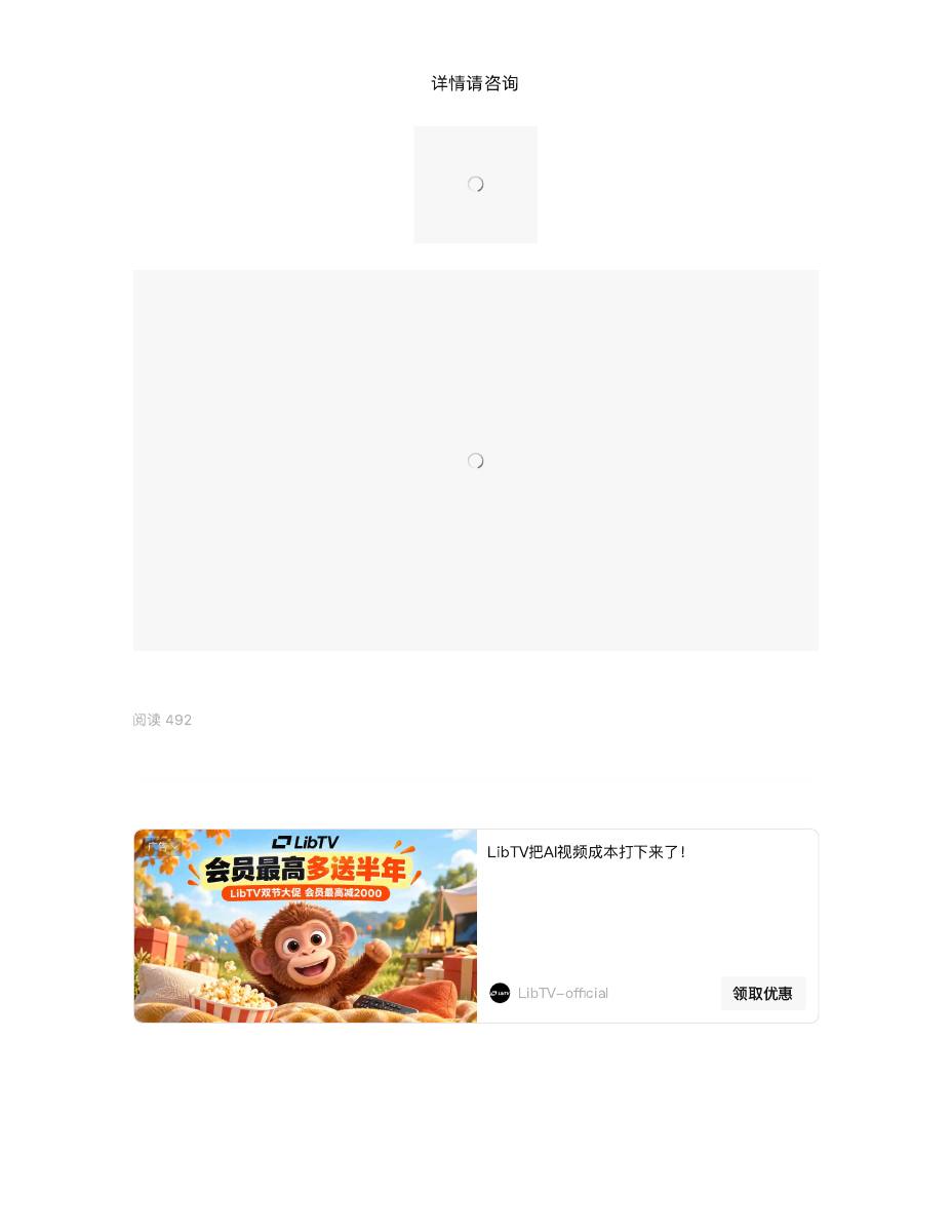 简讯 | 2025深圳高中阶段选课与生涯规划培训圆满落幕! 第 9 页
