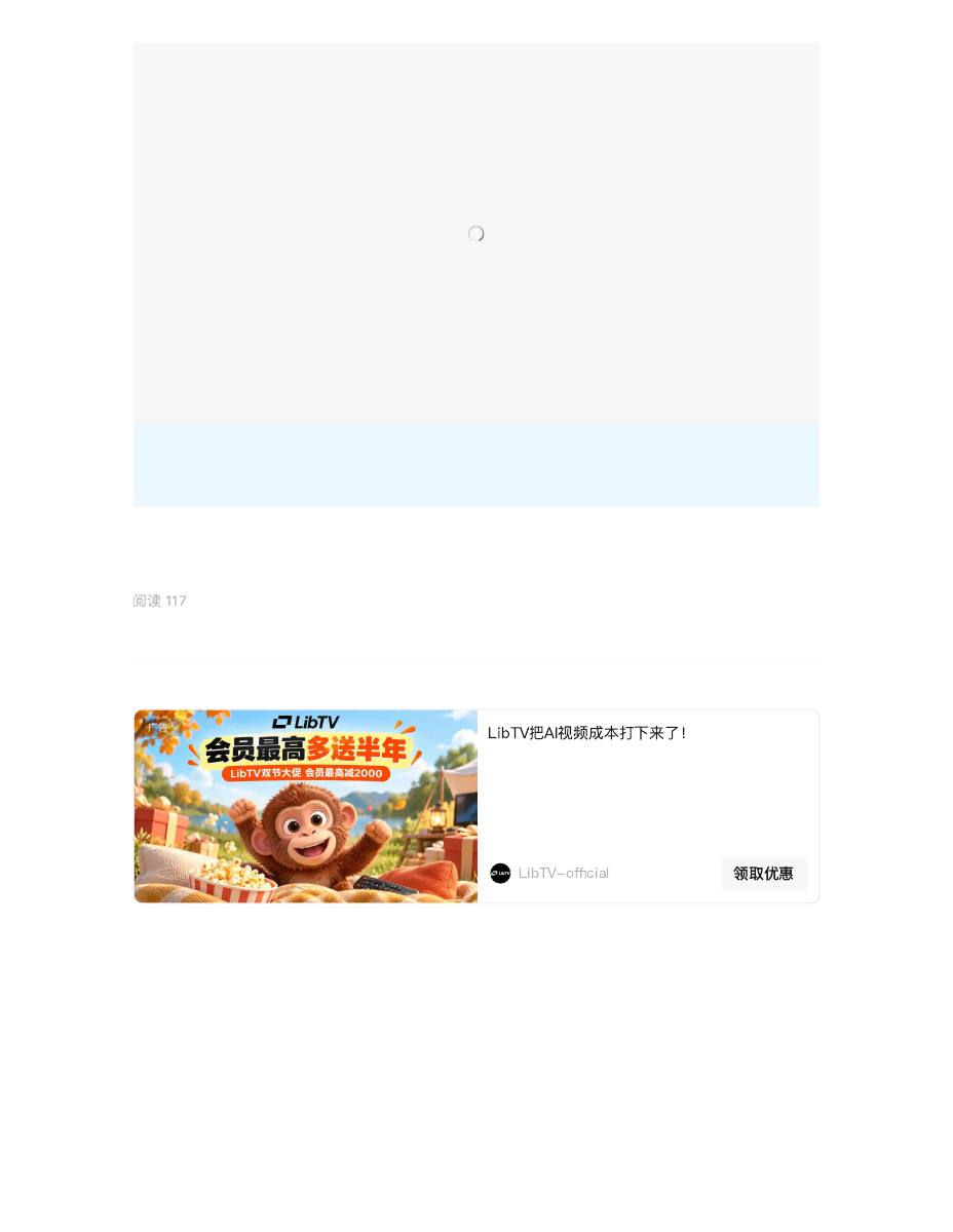 简讯 | 会长应邀出席广东教育学会生涯教育专委会2024交流会 第 3 页