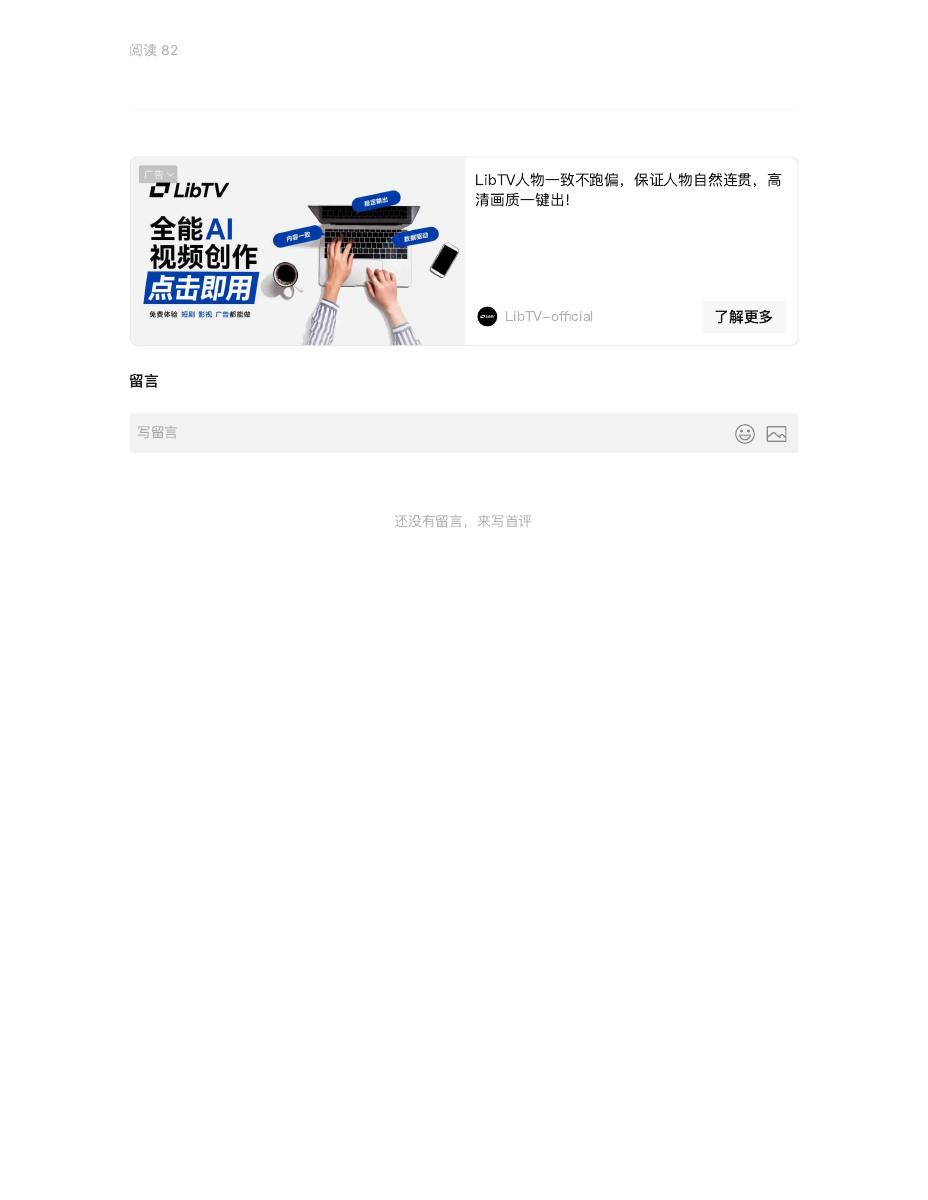 简讯 | 我会会长刘志强拜访深圳百名校长高峰论坛主席、著名电视节目主持人奕钓博士 第 2 页