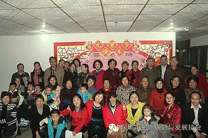 互助式养老启动