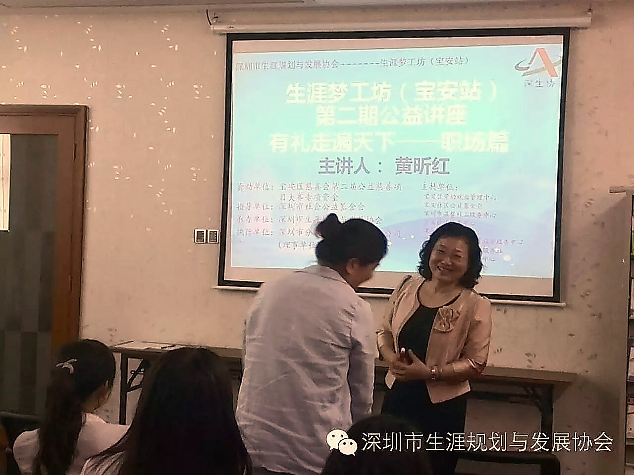 梦工坊宝安站：有礼走遍天下