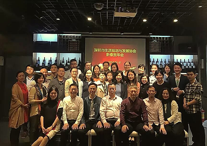 2018年迎春年会