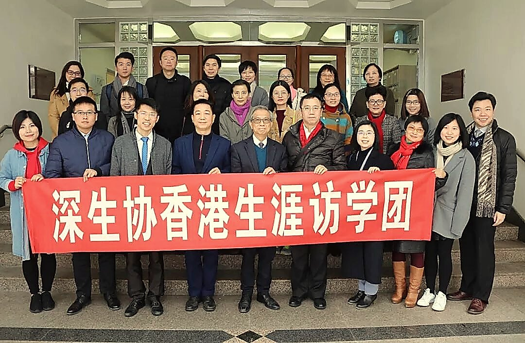 香港中文大学访学