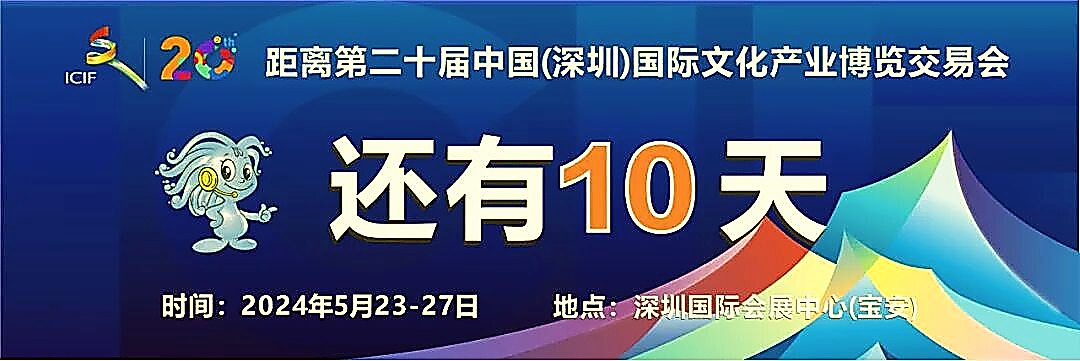 深大学子获职业规划大赛金奖