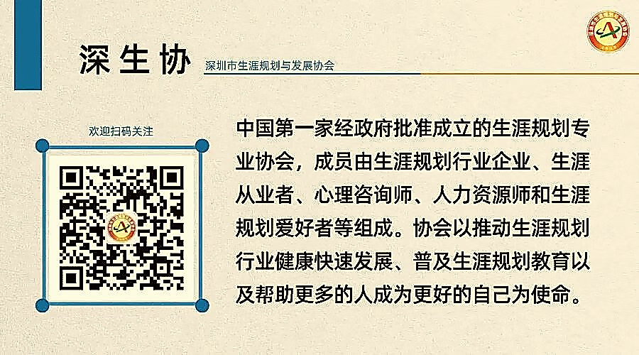 香港珠海学院招生说明会