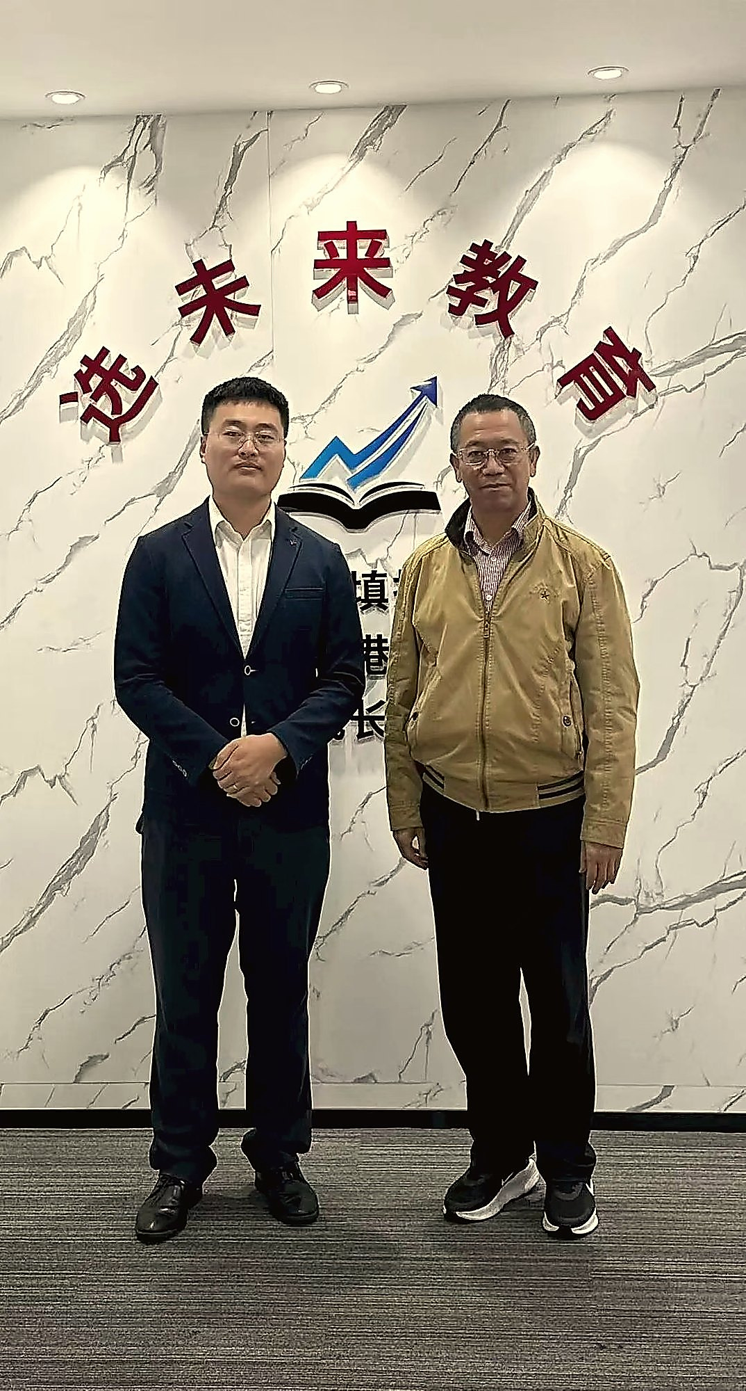走访副会长单位选未来教育