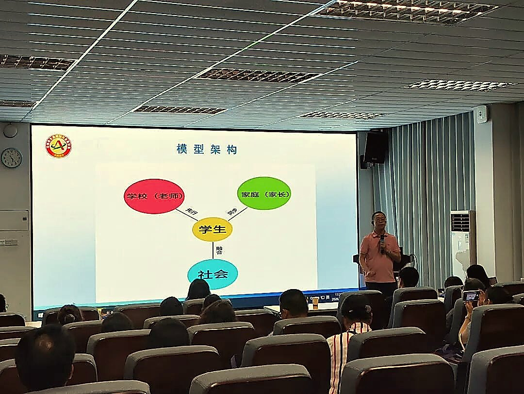 学校开展生涯教育的系统工程