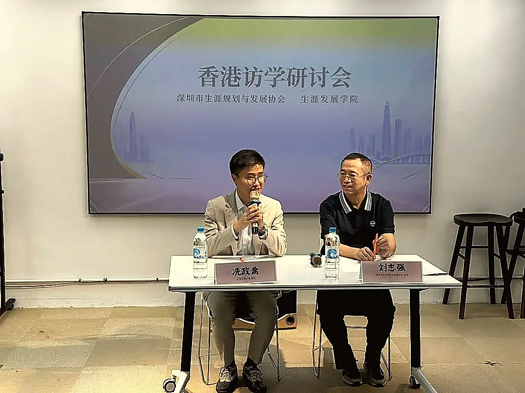 访港研学